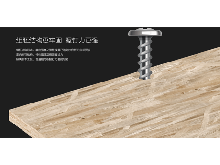 甘南OSB板