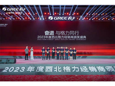 經銷商獎