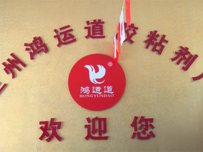 甘肃真石漆厂家_兰州水包水_兰州水包砂厂家_兰州乳胶漆批发-认准甘肃鸿运道森家环保厂家价格优惠