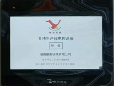 自主开发的智能控制系统