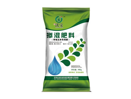 甘肃掺混肥料