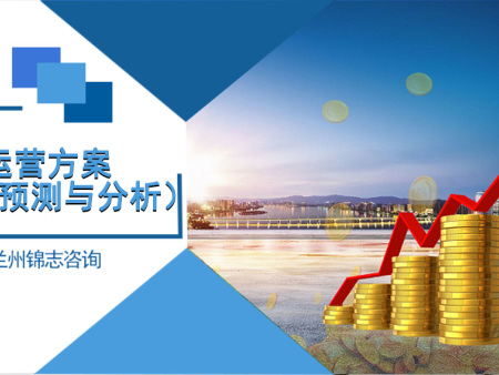 企业发展规划中的风险管理如何避免？    　　
