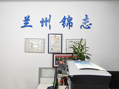 兰州项目资金申请报告,甘肃可研评审报告,兰州项目申报书,项目申报评估报告,编制撰写公司-兰州锦志咨询