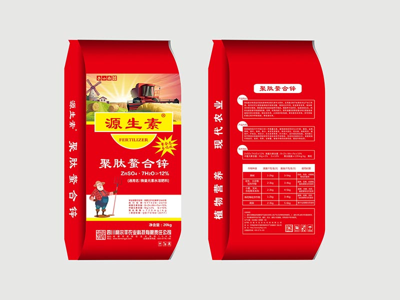 甘肅水溶肥施用全技巧