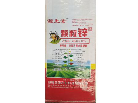 顆粒鋅