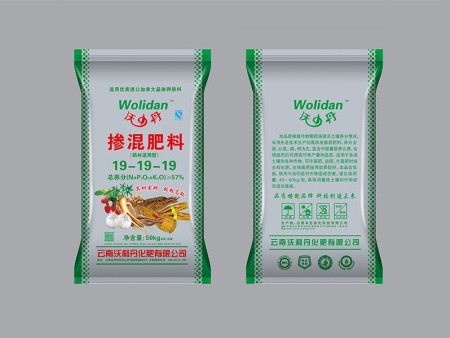 掺混肥料