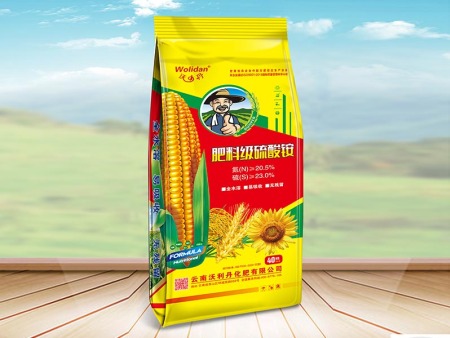 氮肥