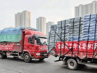 心系災區(qū)，龍潤德在行動-甘肅龍潤德實業(yè)有限公司馳援積石山地震災區(qū)