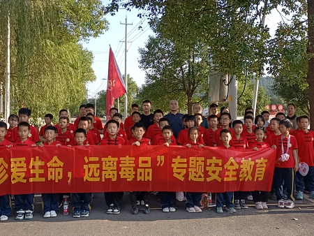 “珍爱生命，远离毒品”专题安全教育