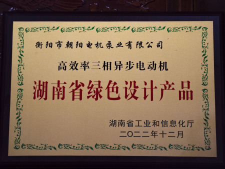 荣誉资质 