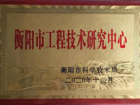荣誉资质 
