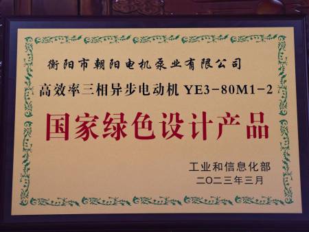 荣誉资质 