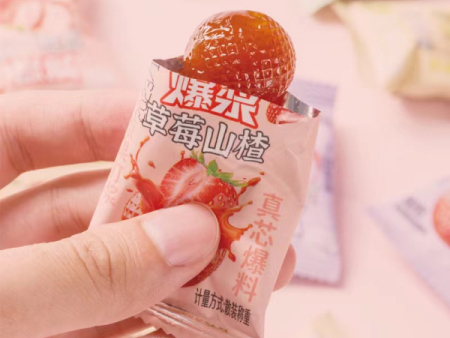 爆漿山楂球