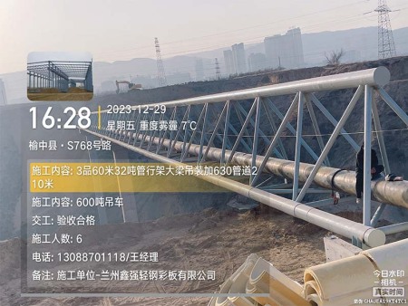 钢结构工程 (16)