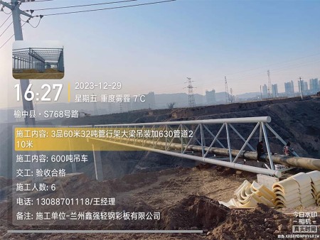 钢结构工程 (17)