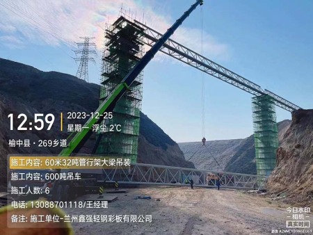 钢结构工程 (14)