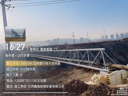 钢结构工程 (19)
