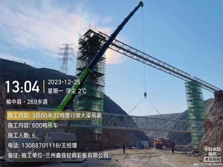 钢结构工程 (15)