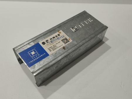 轻钢龙骨