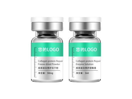 胶原蛋白冻干粉