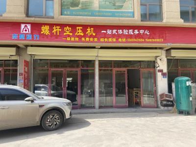 甘肃空压机,兰州螺杆空压机,兰州螺杆空气压缩机,兰州空压机配件-养护维修-兰州溢泉机电设备有限公司