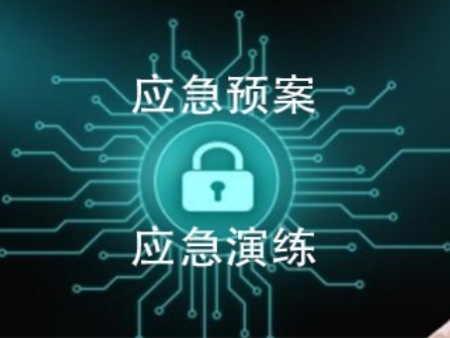 突发环境事件应急预案