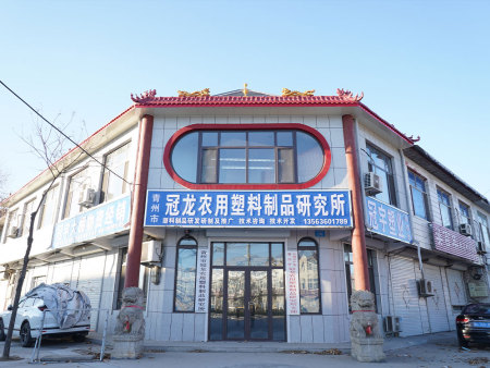 办公楼