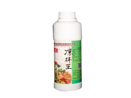 涼拌王
