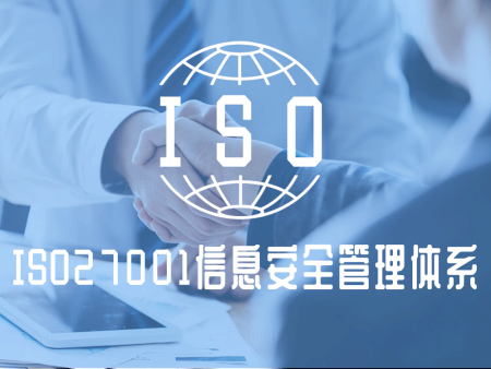 兰州ISO9001认证