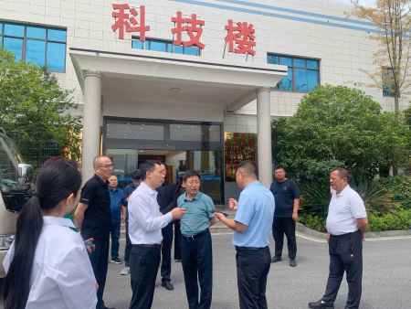 山西省太原市政协领导莅临我司指导工作