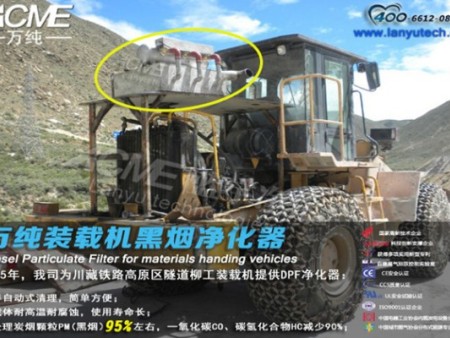 万纯柴油机尾气净化器-工程机械尾气净化