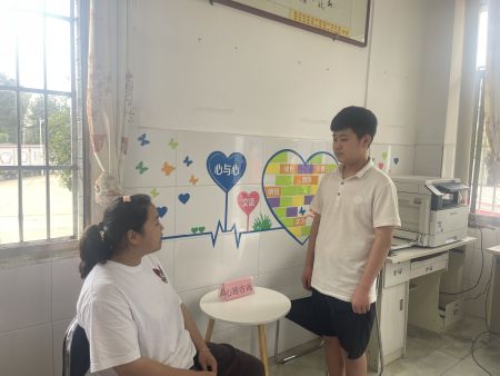 一对一心理辅导