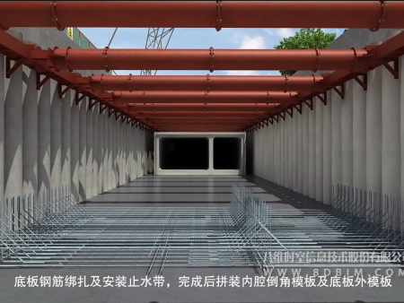 管廊动画