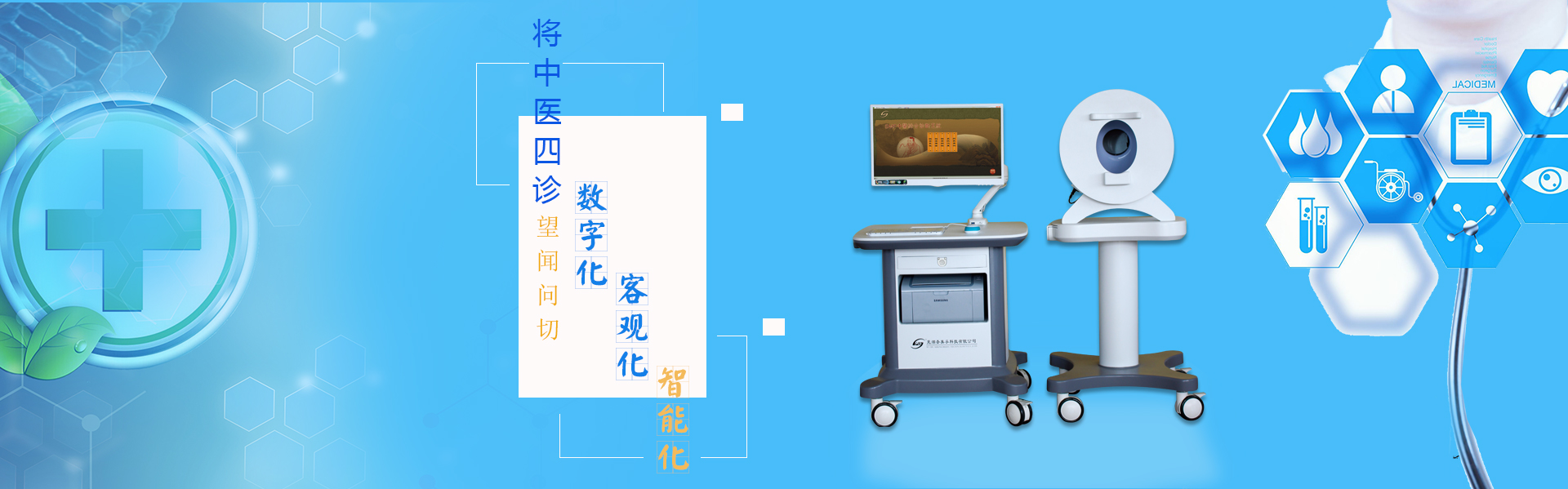 現代中医临床诊断学 現代中医临床诊断学