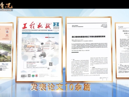 产品宣传动画