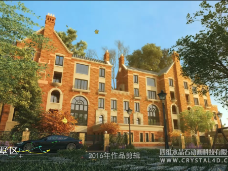 建筑投标动画