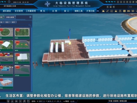 八维数字孪生场地布置系统