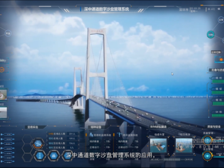 桥梁数字沙盘