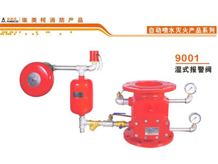 消防產(chǎn)品