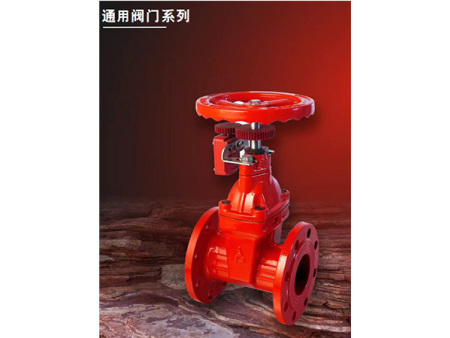 消防產(chǎn)品