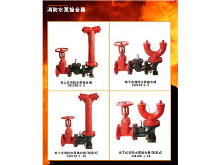 消防產(chǎn)品
