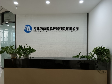 办公环境