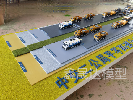 廣西高速路施工工藝模型