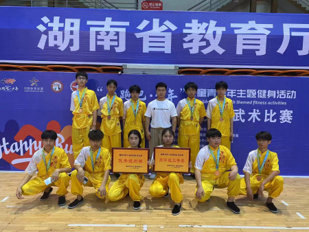 学生风采