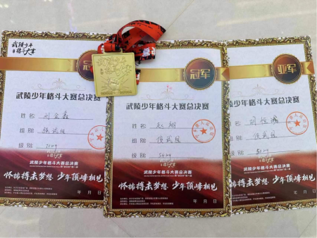 学校荣誉