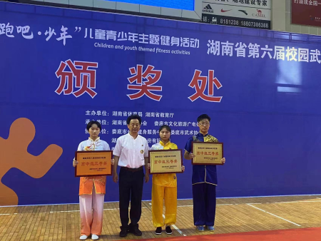学生风采