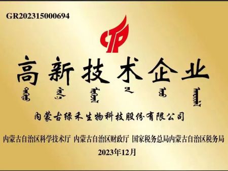 資質(zhì)證書(shū)