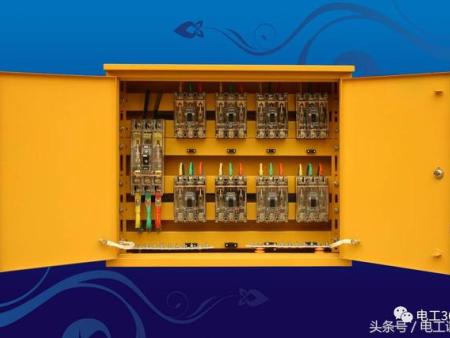 配電箱