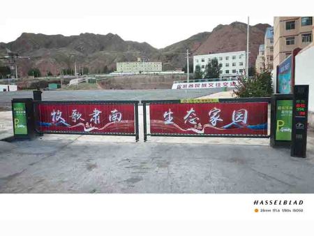武威某小区广告闸机安装案例