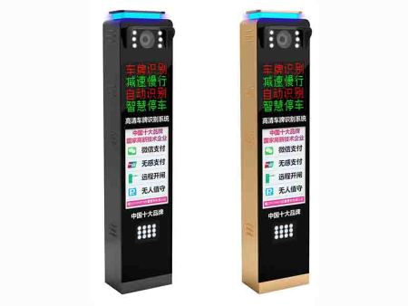 德盛智能—智能停车场系统，助力绿色城市建设
